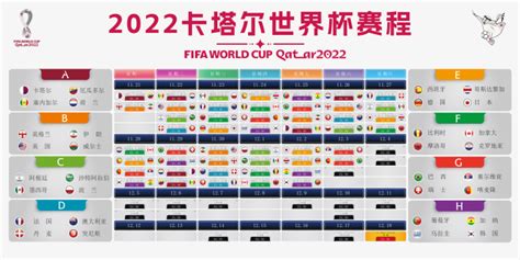 2024欧洲杯完整赛程表图片下载