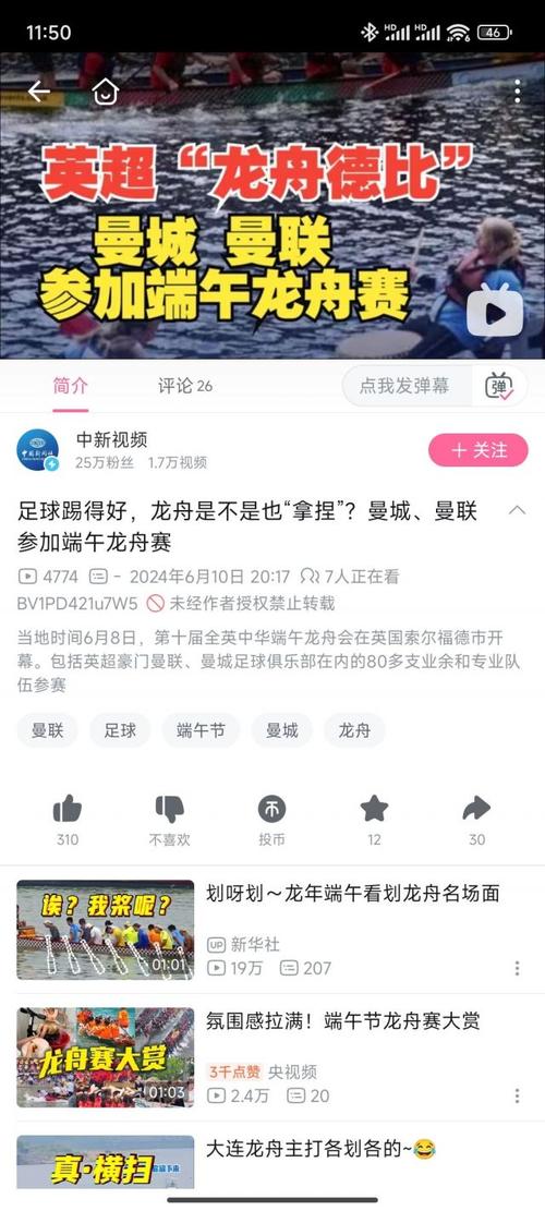 曼城与曼联谁才是曼彻斯特的真正霸主？